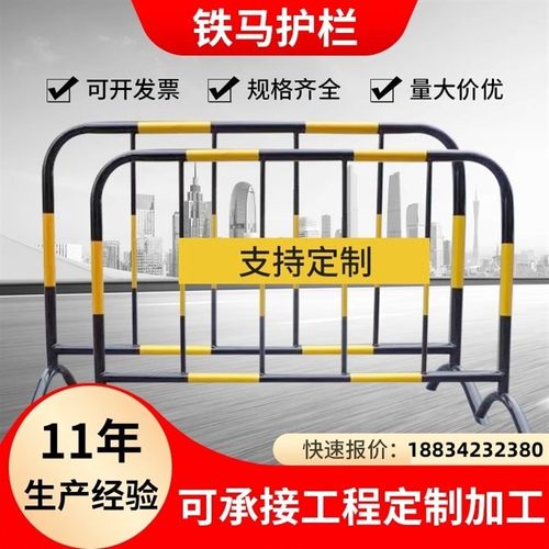 海南铁马护栏镀锌管临时施工围栏市政隔离栏道路移动安全防护铁马