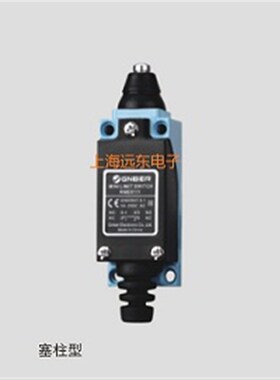 行程开关TZ-8111 ME-8111限位开关微动开关 RME 8111行程开关