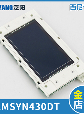 杭州西尼外呼显示板LMSYN430DT 蓝屏 黑屏显示板SYNEY-HCB-430/C