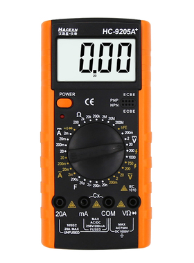 汉晟星 数字万用表 HC9205A+ 万能表可测电容