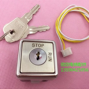 2803外呼方电锁 30方型电锁 电梯配件 基站锁30 电梯电源锁