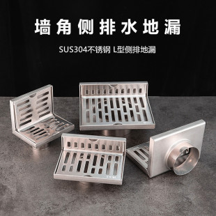 侧排地漏阳台L形304不锈钢加厚50/75/100管径拐角天台墙排l型地漏