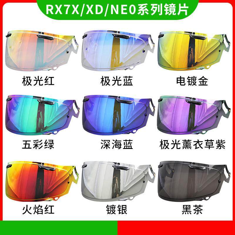 适用于ARAI镜片rx7x变色镜面NEO/XD/GX TOUR CROSS3 TX3 XD4头盔图片