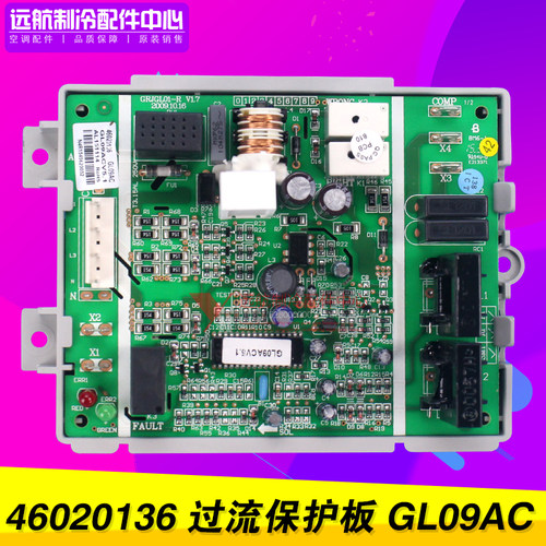 全新格力空调配件外机 46020136 过流相序保护板 GL09AC GRJGL01R