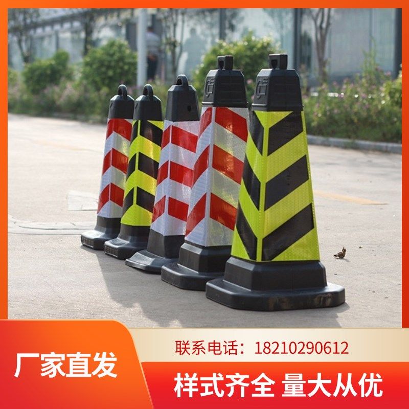 河南橡胶路锥反光锥禁止停车隔离墩注意安全雪糕桶圆锥路障停车桩,农用物资,苗木固定器/支撑器,淘宝优惠券,粉丝福利购,淘宝优惠卷
