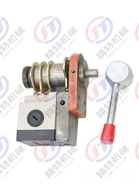 上海二机车床C6150A/C6250A启停开关/开关手柄 限位开关/行程开关