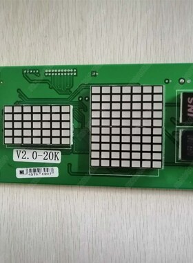 电梯配件 米高电梯轿厢显示板OCAL-C08C-PCB-8/OCAL-C08C 现货
