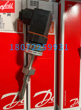 温度传感器MBT5250 084Z8037 084Z8043 084Z8090 084Z3266Danfoss