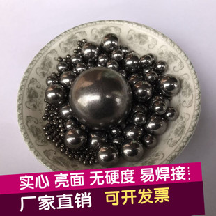 实心铁珠亮面无硬度1 50mm标准小铁球