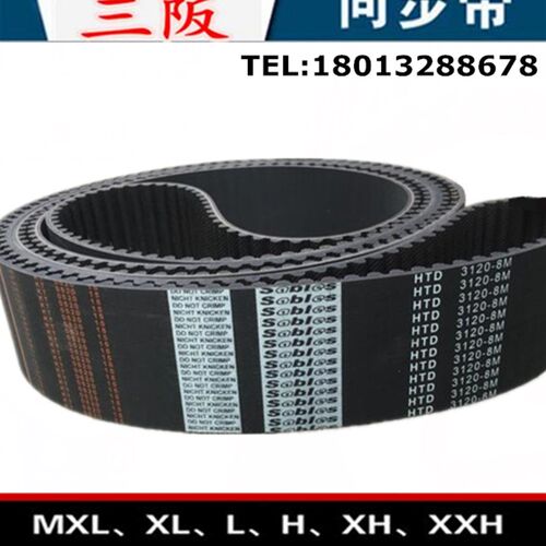 三阪sables高品质橡胶同步带HTD 800-8M 齿数=100 节距=8mm传动带