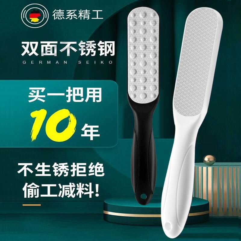 磨脚棒脚皮打磨器去死皮神器脚刷子擦搓老脚板摸脚跟磨脚去皮工具