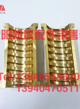 沈阳机床配件CW61110B CW62110B开合螺母 铜螺母丝母T55X12