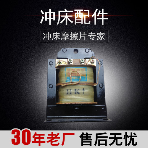 冲床配件 吸铁开关MQ2-541 380V 冲床配件 工厂直销