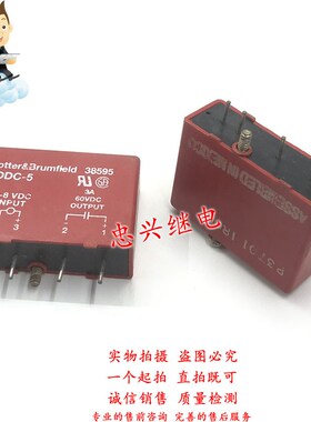 固态继电器POTR BRUMFIELD ODC-5 3-8VDC 3A/60VDC 4脚CJES