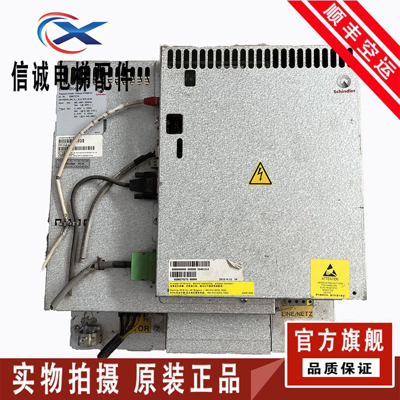电梯配件 DR-VAB044 迅达电梯变频器VF44BR/ 59401214 原装现货