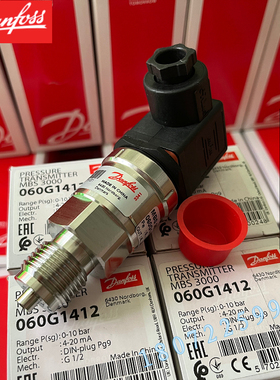 DANFOSS MBS3000-2011-1AB08 060G1412 正品丹佛斯压力变送器现货