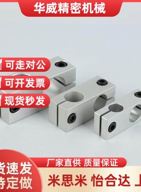 替代固定夹支柱HLKD/KDST/ALKD10/MDKT12/HLKLN15/KLSTN16/20/25/