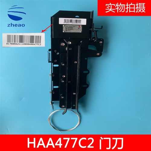 OTIS奥的斯电梯轿门门刀HAA477C2门锁装置CL-1全新原装新国标