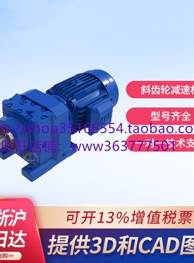 BWD13-59-2.2KW减速机BWD13-59-2.2KW