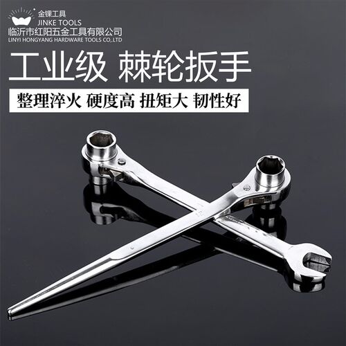 开口梅花三用棘轮扳手套筒扳手双向快速脱落扳手19架子工扳手22