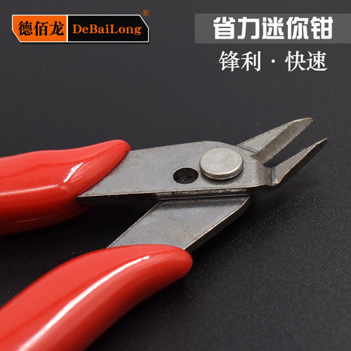 包邮 DBL-170斜口钳精密剪钳 超锋利音响铜线毛刺修剪美国剪钳