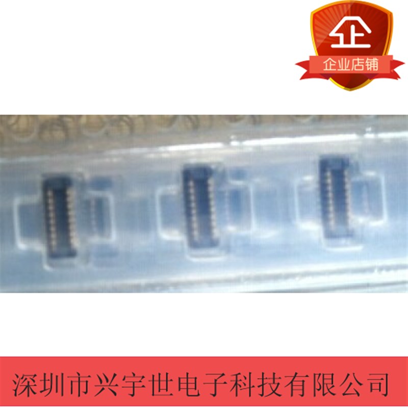 CPB0416-0151E 公座板对板 SMK连接器原装进口品牌16pin0.4mm