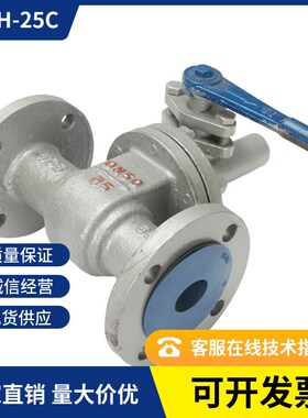 上海加能铸钢排污阀Z44H-25C 蒸汽锅炉排污闸阀 蓝色耐高温漆定制