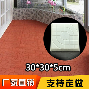 庭院铺路水泥砖模具混泥土彩色花砖塑料模型人行步道砖面包砖模子
