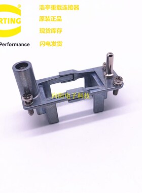 09140000304 HARTING浩亭连接器 HF10A 1孔框架哈丁单芯模块WAIN