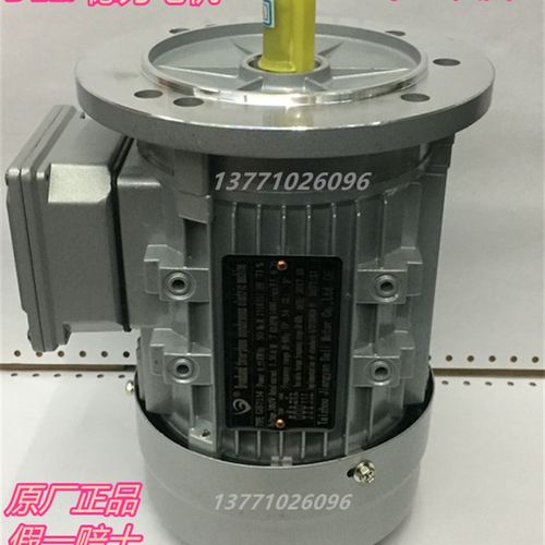 DELI德力电机GS7124/GS7134/GS7144/GS8014/GS8024三相铝壳电动机
