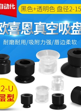SMC款真空吸盘ZP2-B02/035/04/05/06/08/10/15MUS/MUN/MUGS/MUGN