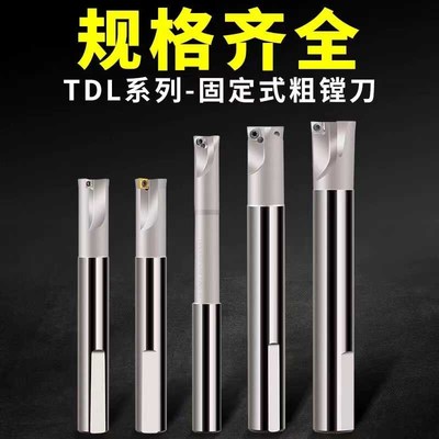 固定式粗镗刀杆加工中心粗搪刀杆直柄扩孔刀杆加工中心双刃镗刀杆