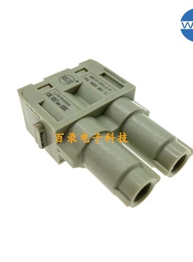 WAIN唯恩重载连接器HMK70-002.2-F 2芯模块70A插头HMK70-002.1-F