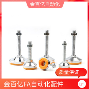 M12 L100 D60 m10 M20 M16 L150防震75脚杯d120 D100 D80 WAC51