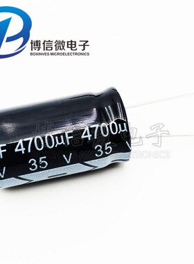直插 电解电容 35V4700UF 体积18*30 优质铝电解电容 35V 4700