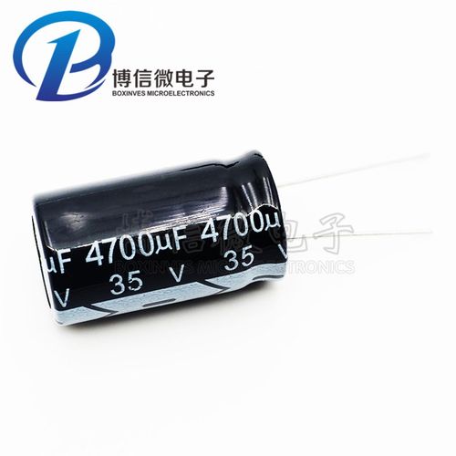 直插 电解电容 35V4700UF 体积18*30 优质铝电解电容 35V 4700
