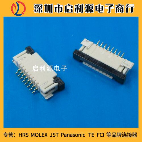 IMSA-9616S-08Y910 1.0MM 8P连接器  上接触 全新原装IRS 现货