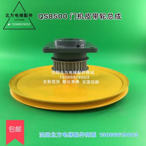 博林特门机皮带轮/708C门机轮/spz1250皮带轮