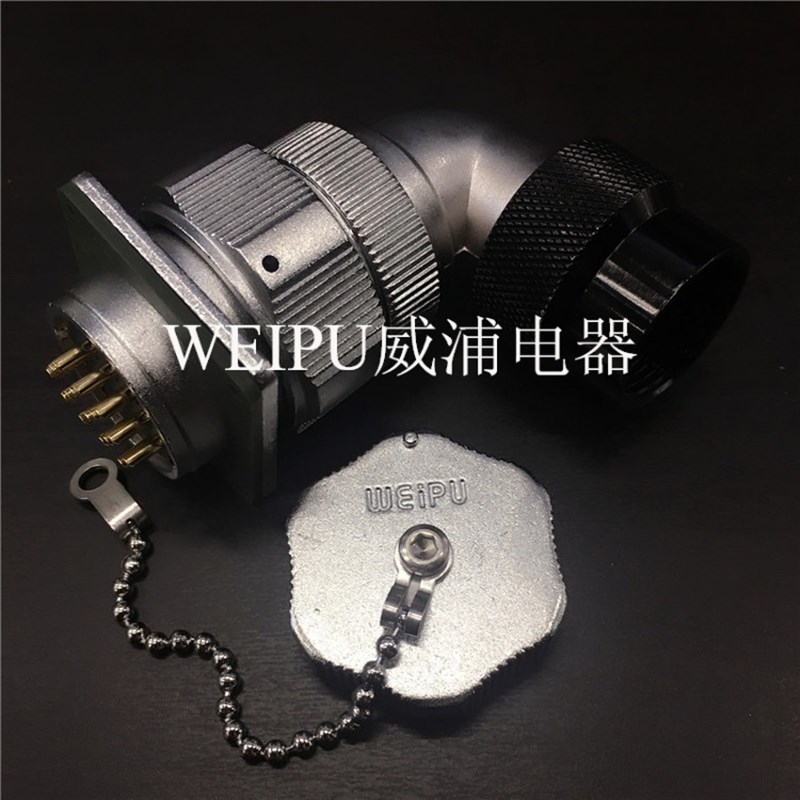 威浦防水IP55航空插头插座WY55-4-7-40-53-61芯TW波纹管连接器弯