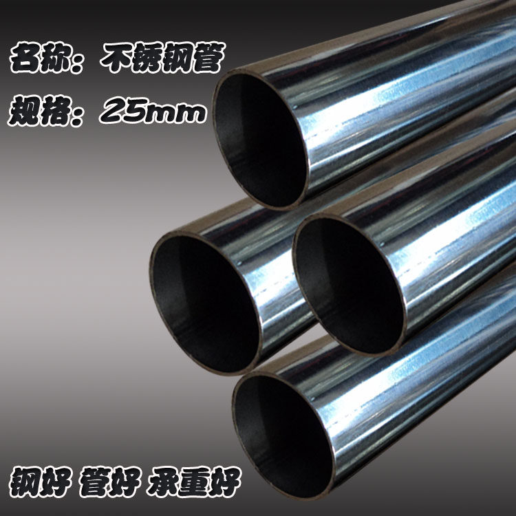 加厚 25mm不锈钢管 衣柜挂衣杆 固定式阳台晾衣杆 晒衣架 可定制,金属材料及制品,金属罐/桶/瓶,淘宝优惠券,粉丝福利购,淘宝优惠卷