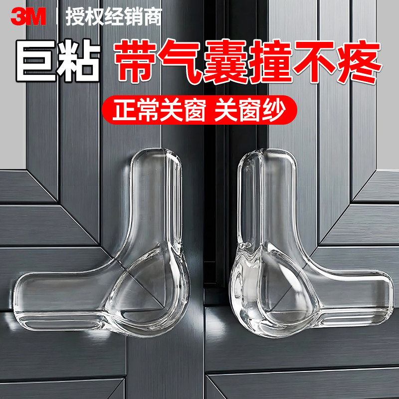 【断桥铝窗户通用】脱落包退图片