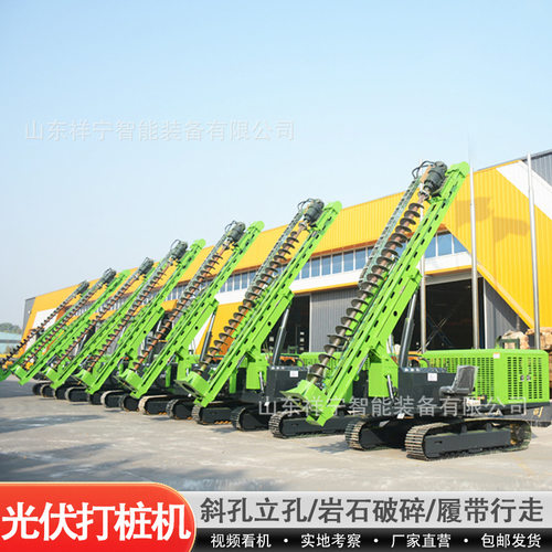 光伏打桩机履带式液压地桩打孔机建筑工地小型螺旋打桩一体机厂家