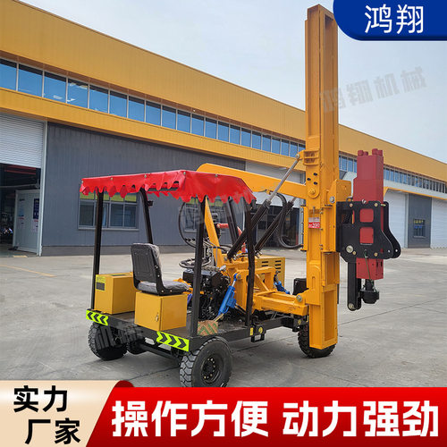 定制履带式高速公路护栏打桩机全液压系统四轮围栏打拔钻一体机
