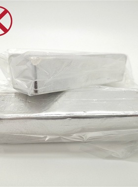 【铟锭】4N5精铟 高纯铟 In 99.995% Indium Ingot