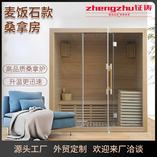 厂家定制桑拿房酒店民宿移动式商用湿蒸房传统蒸汽房外贸 货源