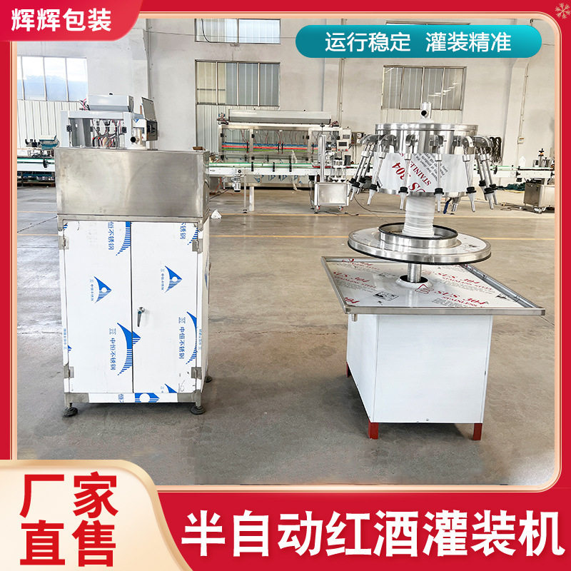 桶装食用油虹吸式半自动酱油醋灌装机双头负压米酒白酒灌装流水线,五金/工具,其他包装设备,淘宝优惠券,粉丝福利购,淘宝优惠卷