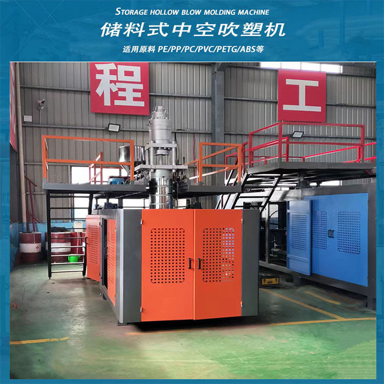 洒水壶储料中空吹塑机PEPP塑料壶液压挤出机吹瓶模具生产全自动,机械设备,其他机械设备,淘宝优惠券,粉丝福利购,淘宝优惠卷