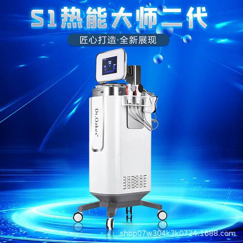448K发烧大师温控养生仪DR热能大师塑形抗衰经络疏通身体美容仪器