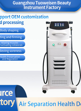 Air insulated explosion reducing home beauty device