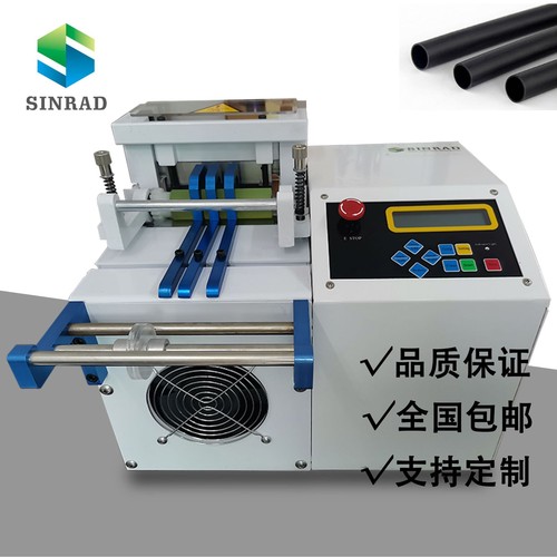 厂家直销全自动热缩套管切管机硅胶橡胶玻纤管裁切机钢丝绳切断机